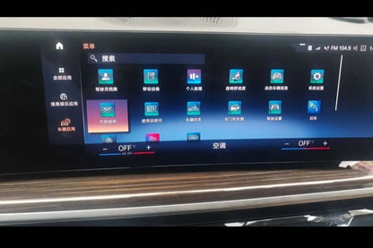 BimmerProCode BMW MGU ID8.5 Apple CarPlay / Android Auto